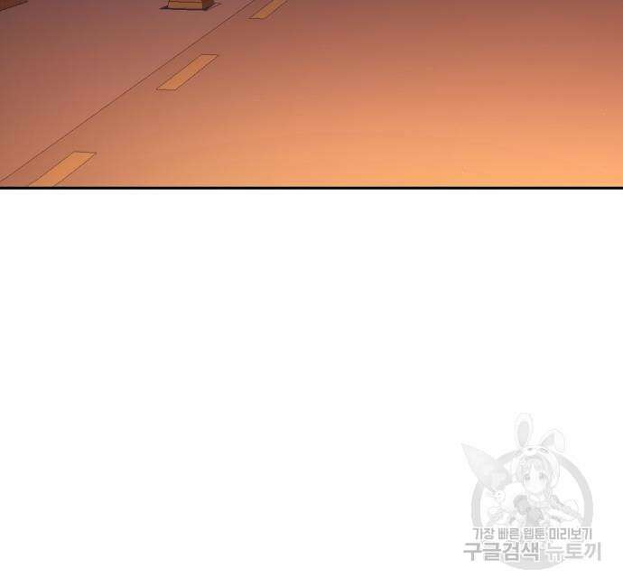 입학용병 140화 125