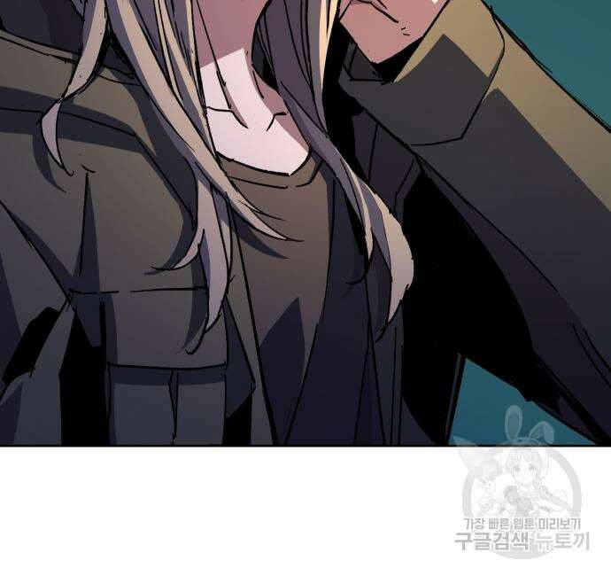 입학용병 140화 154