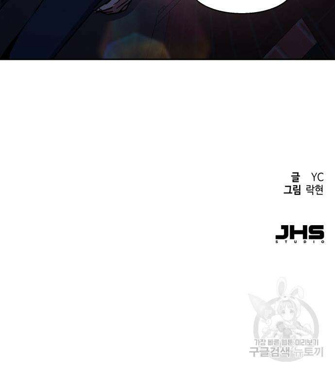 입학용병 140화 172