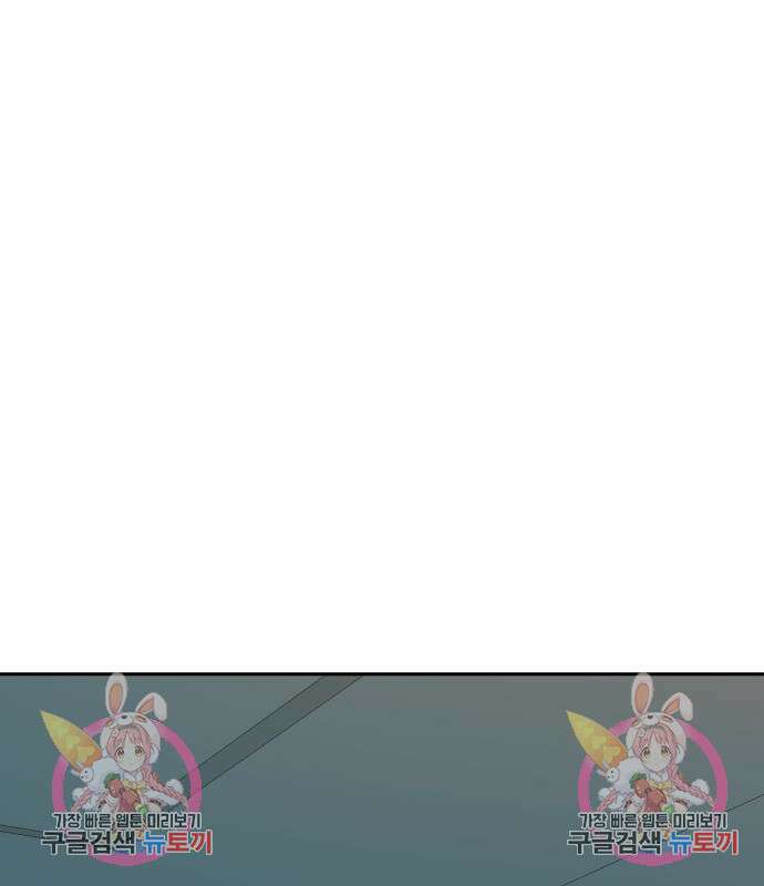 입학용병 140화 173