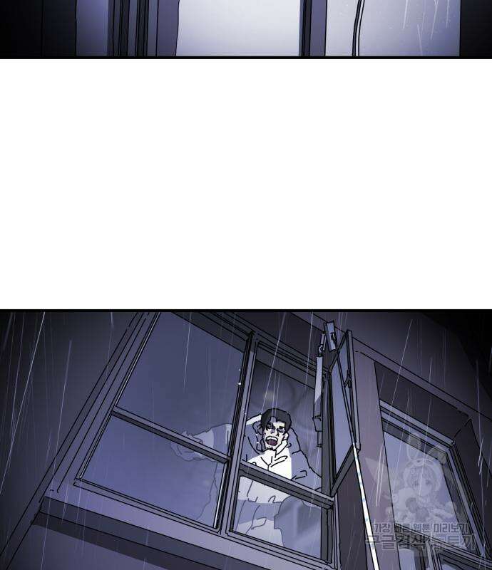 어느날 갑자기 서울은 104화 5