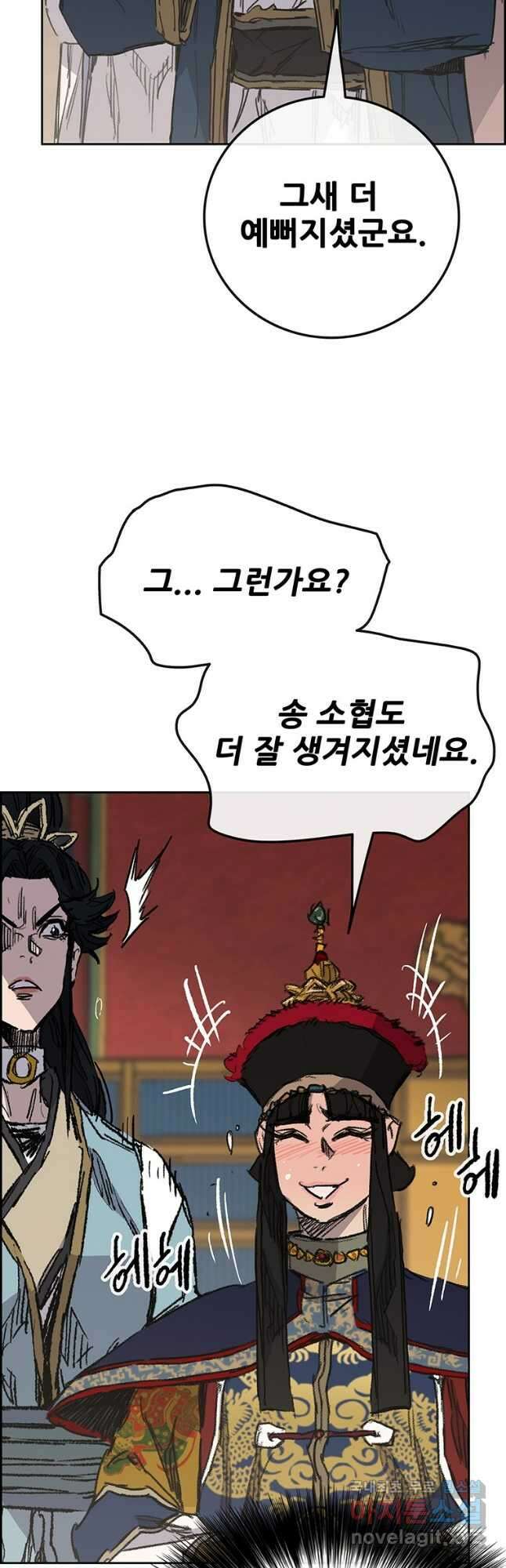 불패검선165화 4