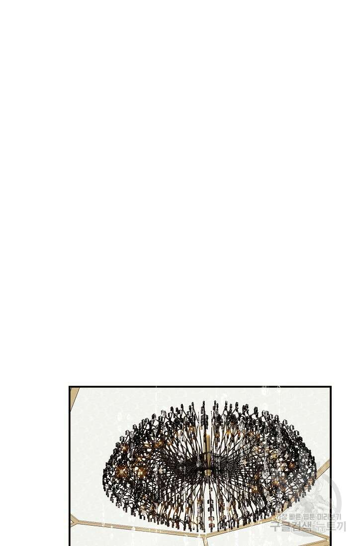 공작 부인의 은밀한 집필 55화 8