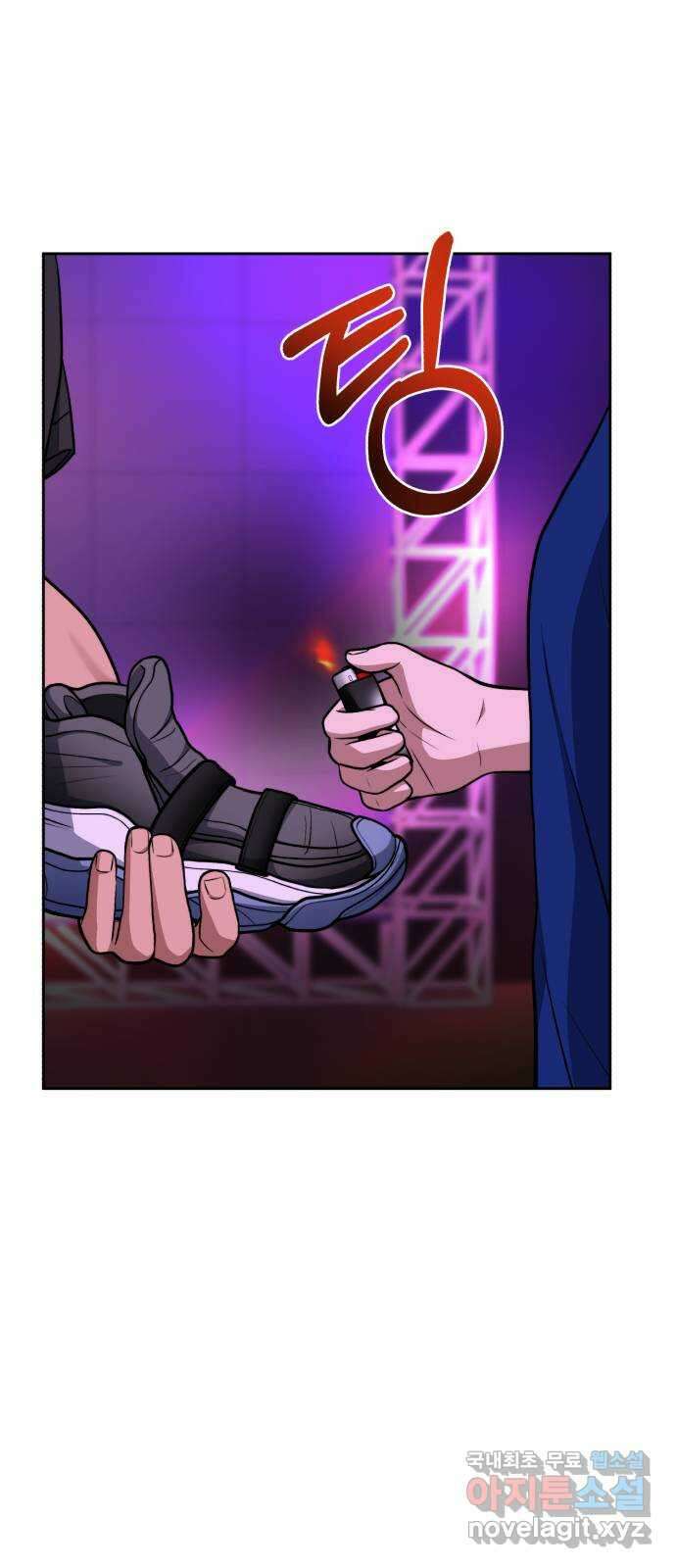 디나운스 최종화: 디나운스 3