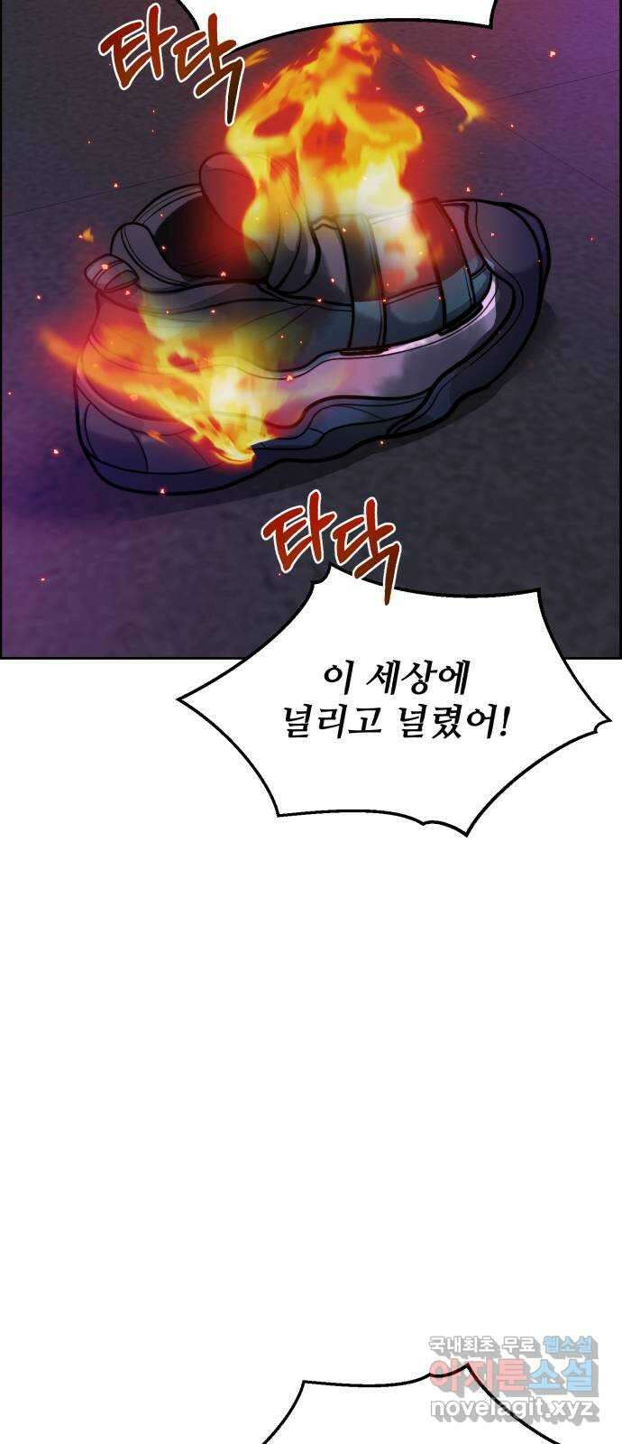 디나운스 최종화: 디나운스 7