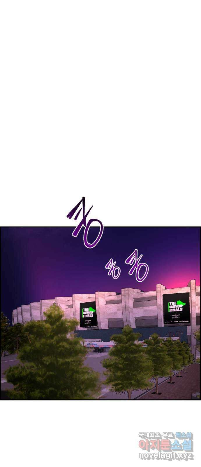 디나운스 최종화: 디나운스 32
