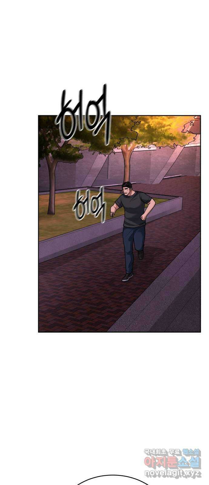 디나운스 최종화: 디나운스 33