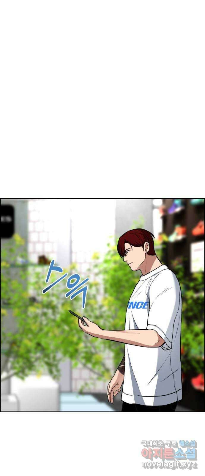 디나운스 최종화: 디나운스 69