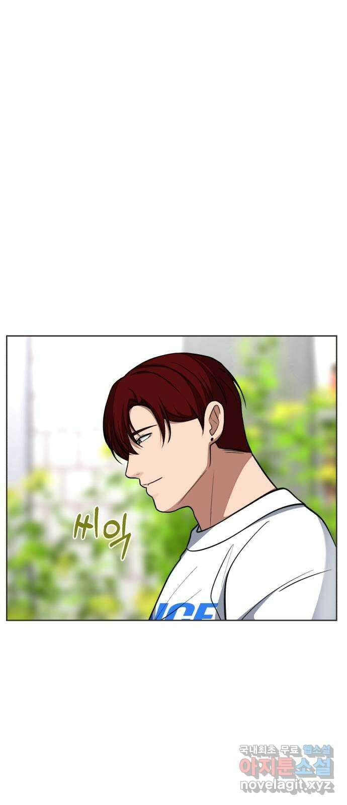 디나운스 최종화: 디나운스 70