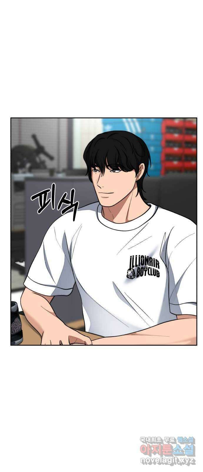 디나운스 최종화: 디나운스 75