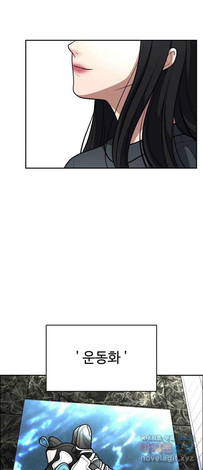 디나운스 최종화: 디나운스 80
