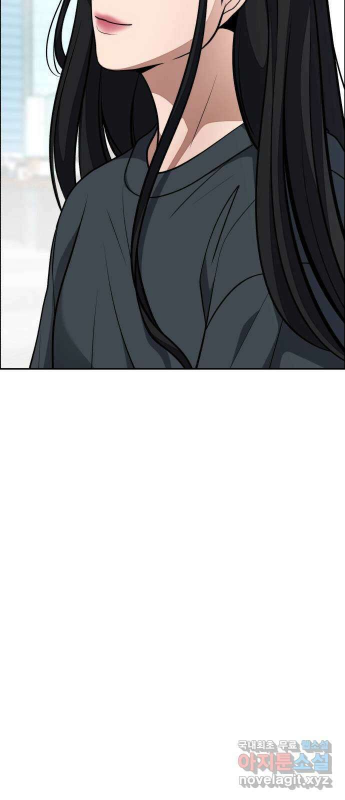 디나운스 최종화: 디나운스 82