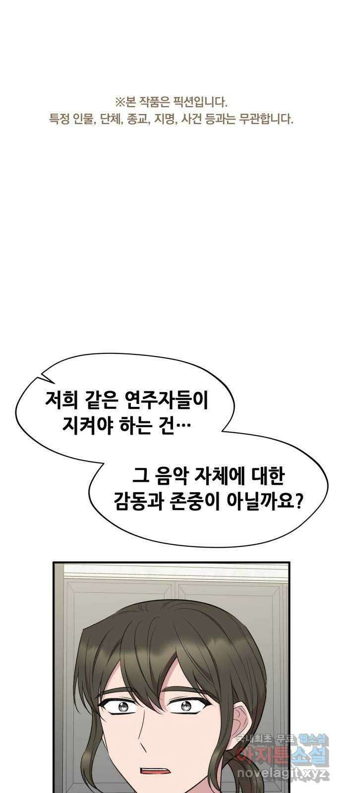 모스크바의 여명 101화 1