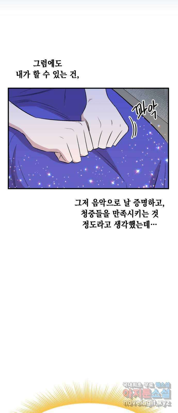 모스크바의 여명 101화 8