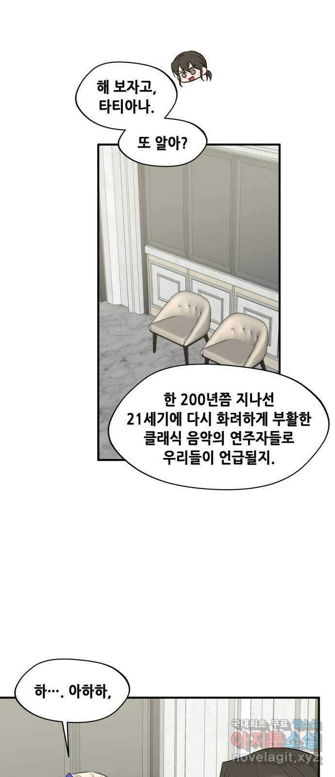 모스크바의 여명 101화 10