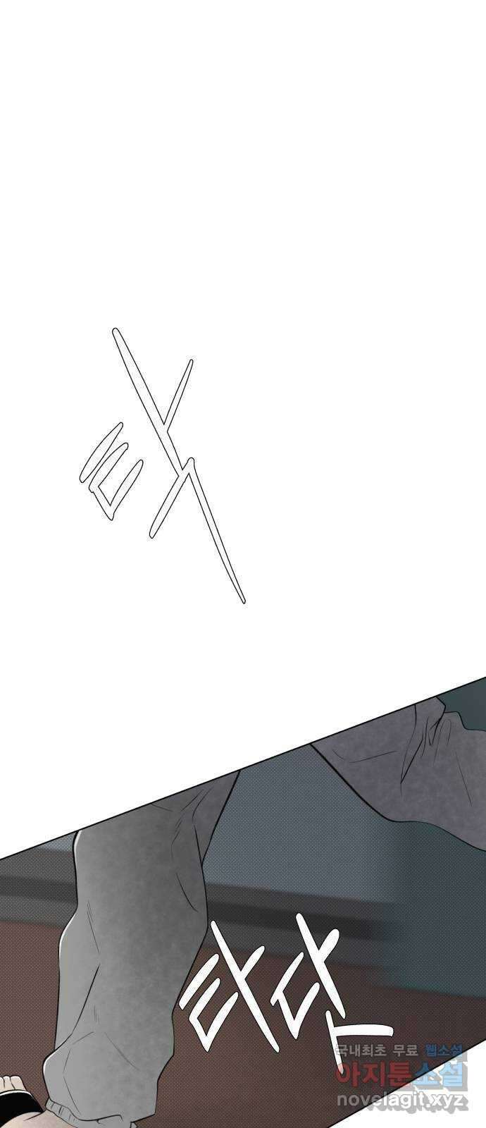 토마토가 돼라! 19화 : 변곡점 1
