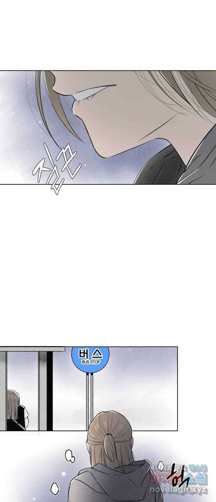 토마토가 돼라! 19화 : 변곡점 4