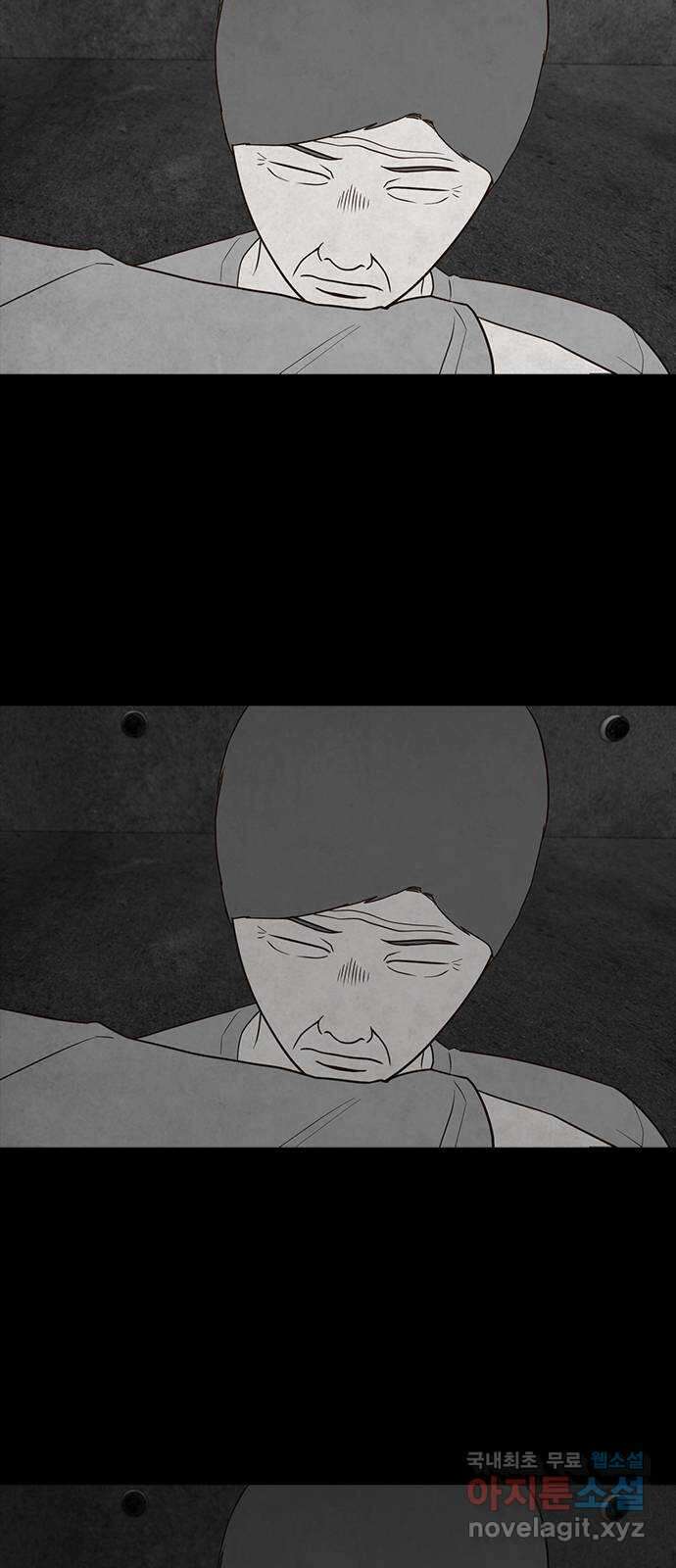 퍼니게임 37화 10