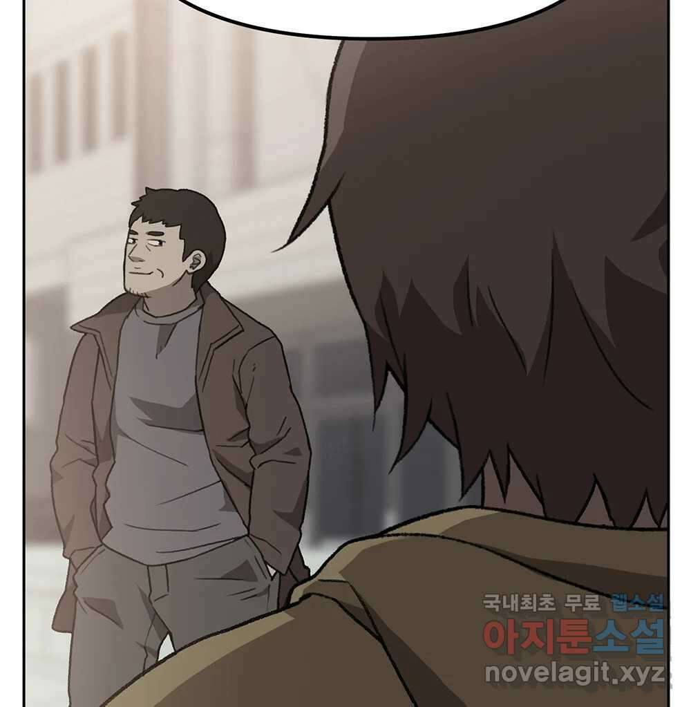 무지개다리 파수꾼 116화 59