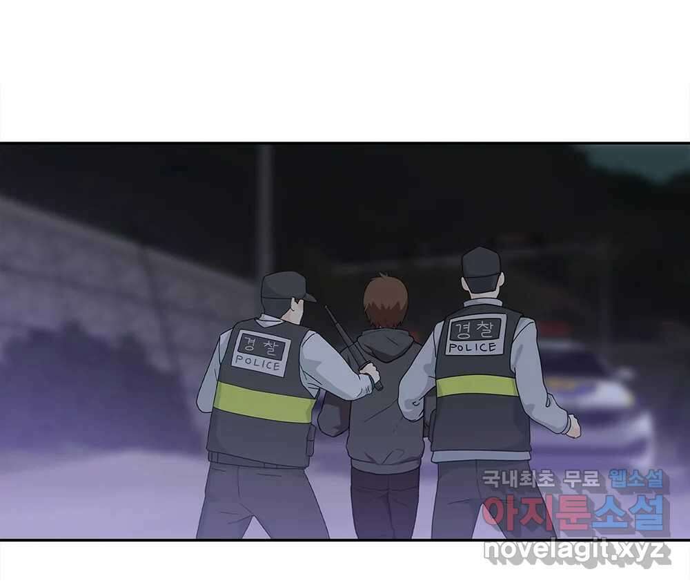 무지개다리 파수꾼 116화 82