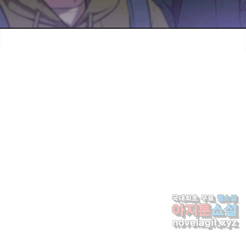무지개다리 파수꾼 116화 84