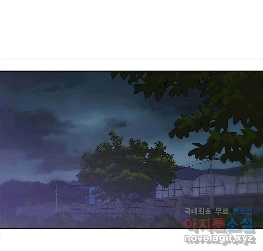 무지개다리 파수꾼 116화 85