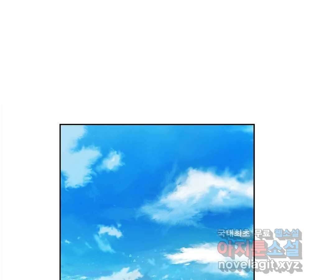 무지개다리 파수꾼 116화 93