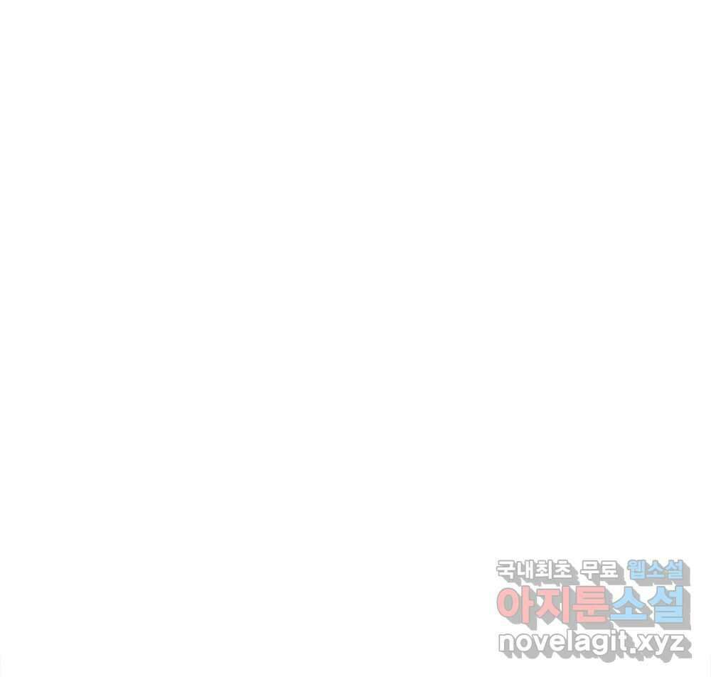 무지개다리 파수꾼 116화 101