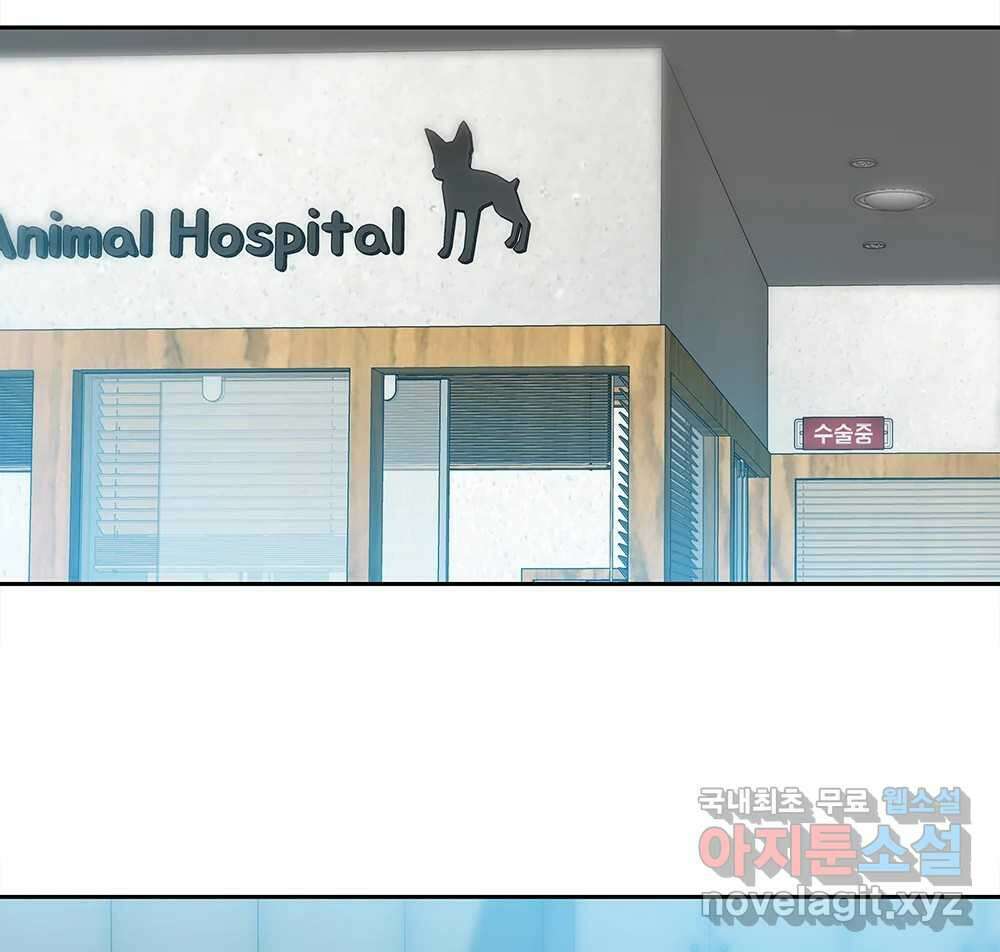 무지개다리 파수꾼 116화 102