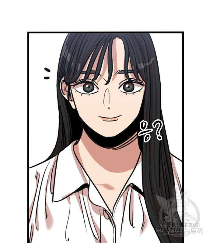 뷰티풀 군바리 385화 19