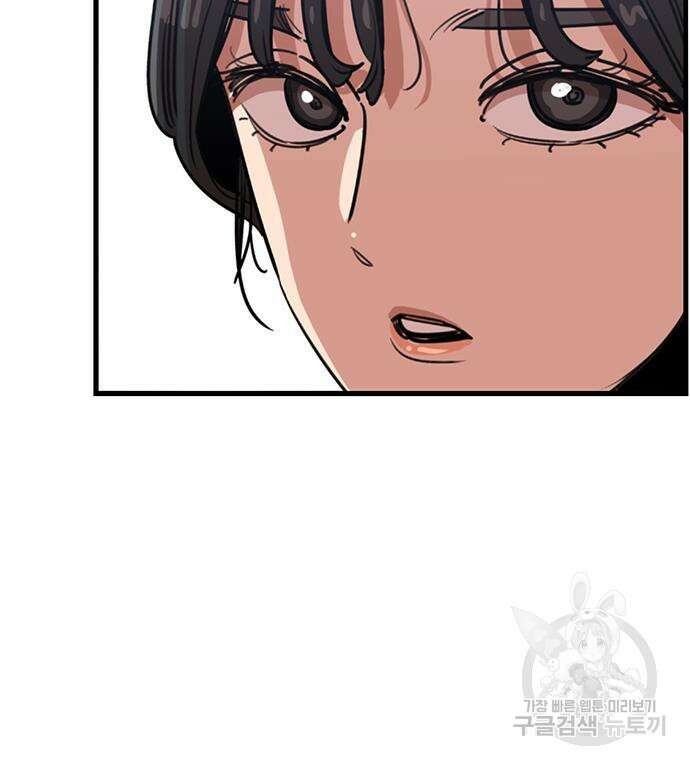 뷰티풀 군바리 385화 29