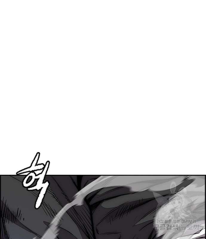 윈드브레이커 4부 71화 5