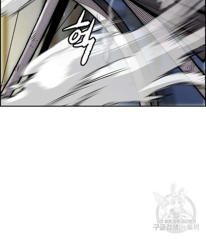 윈드브레이커 4부 71화 7