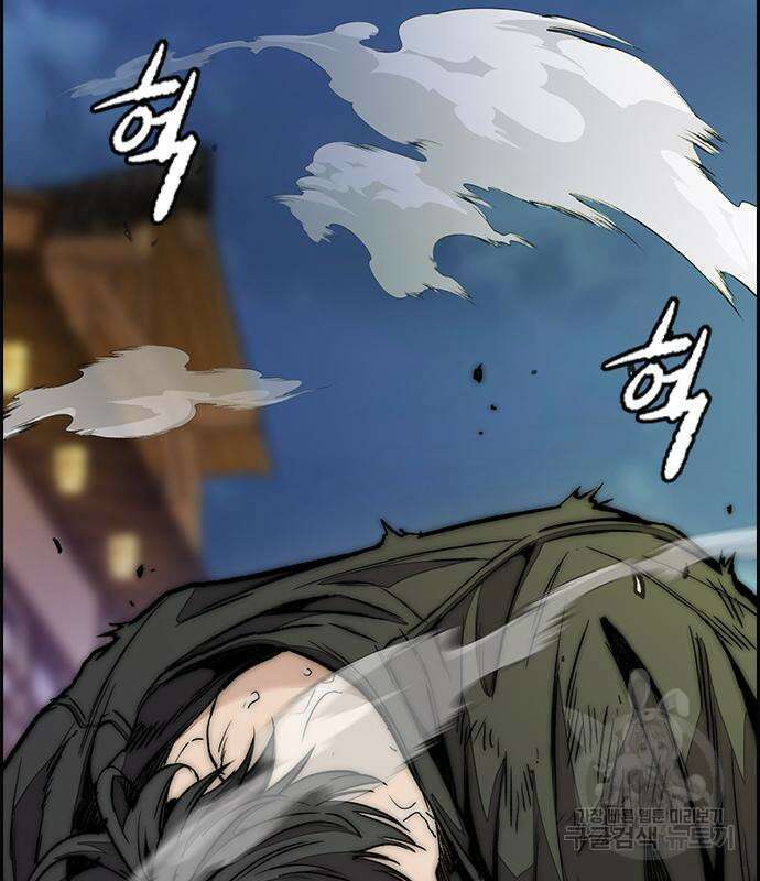 윈드브레이커 4부 71화 9