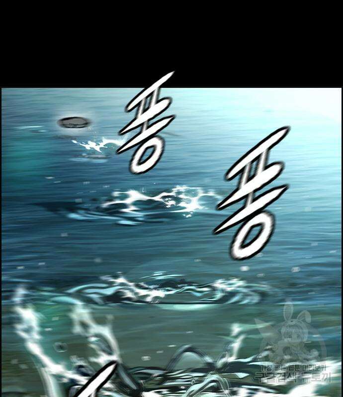 윈드브레이커 4부 71화 46