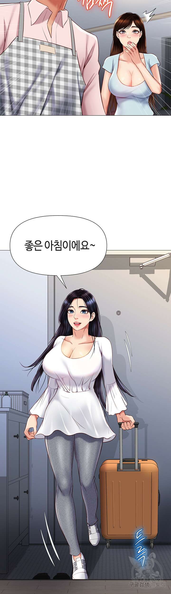 딸의 친구 65화 4
