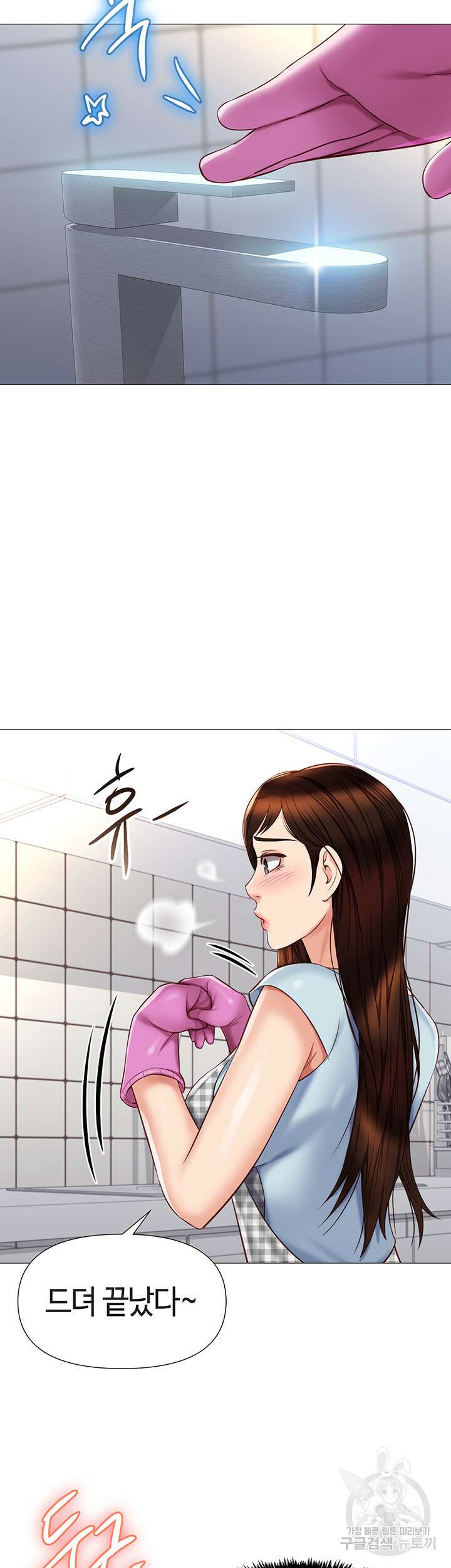 딸의 친구 65화 37