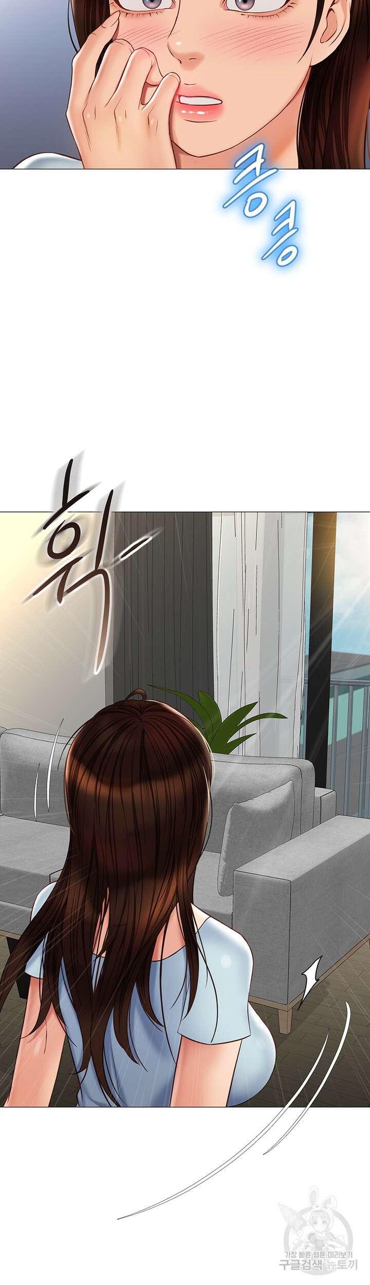 딸의 친구 65화 43