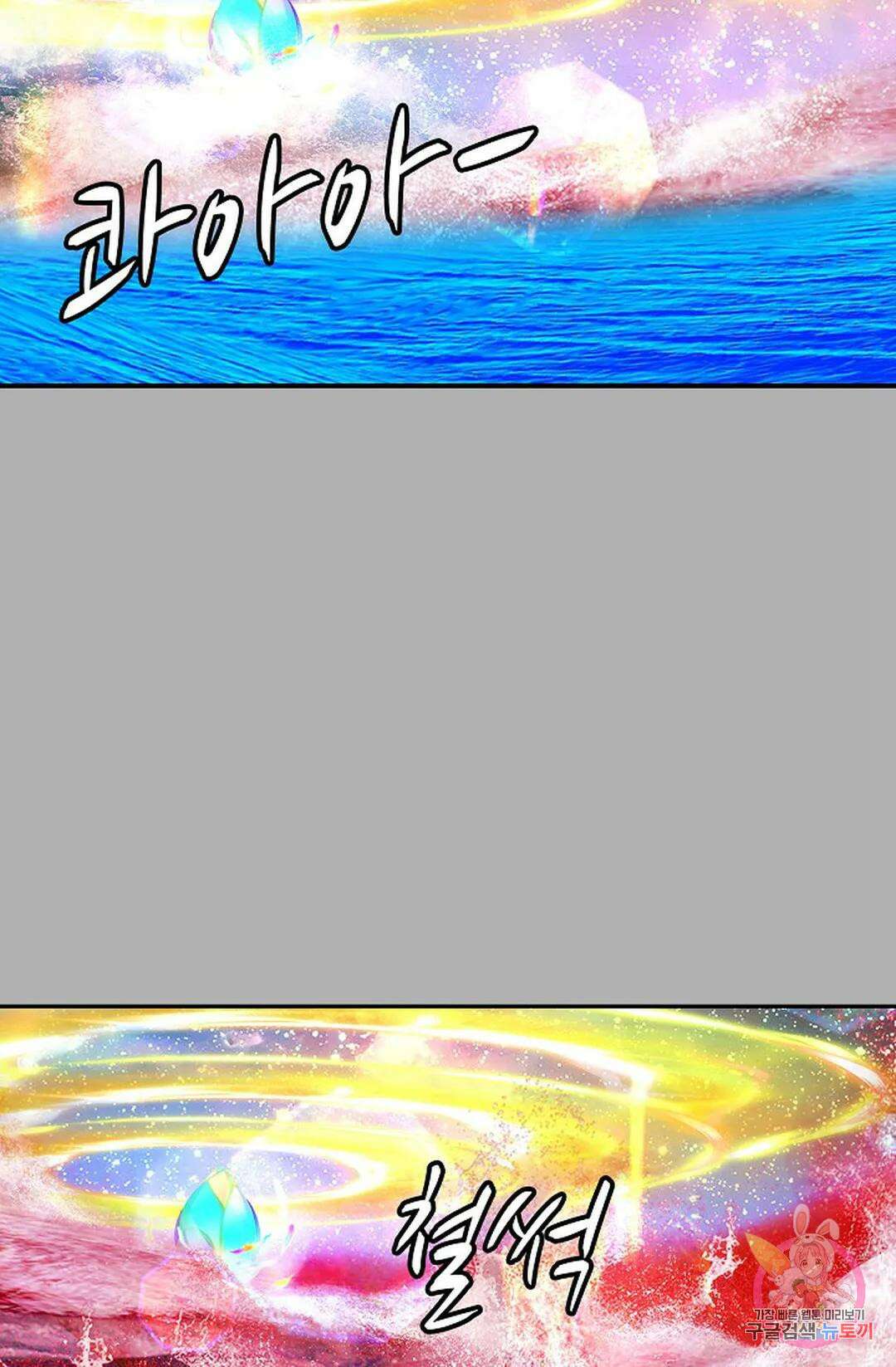 무련전봉 885화 6