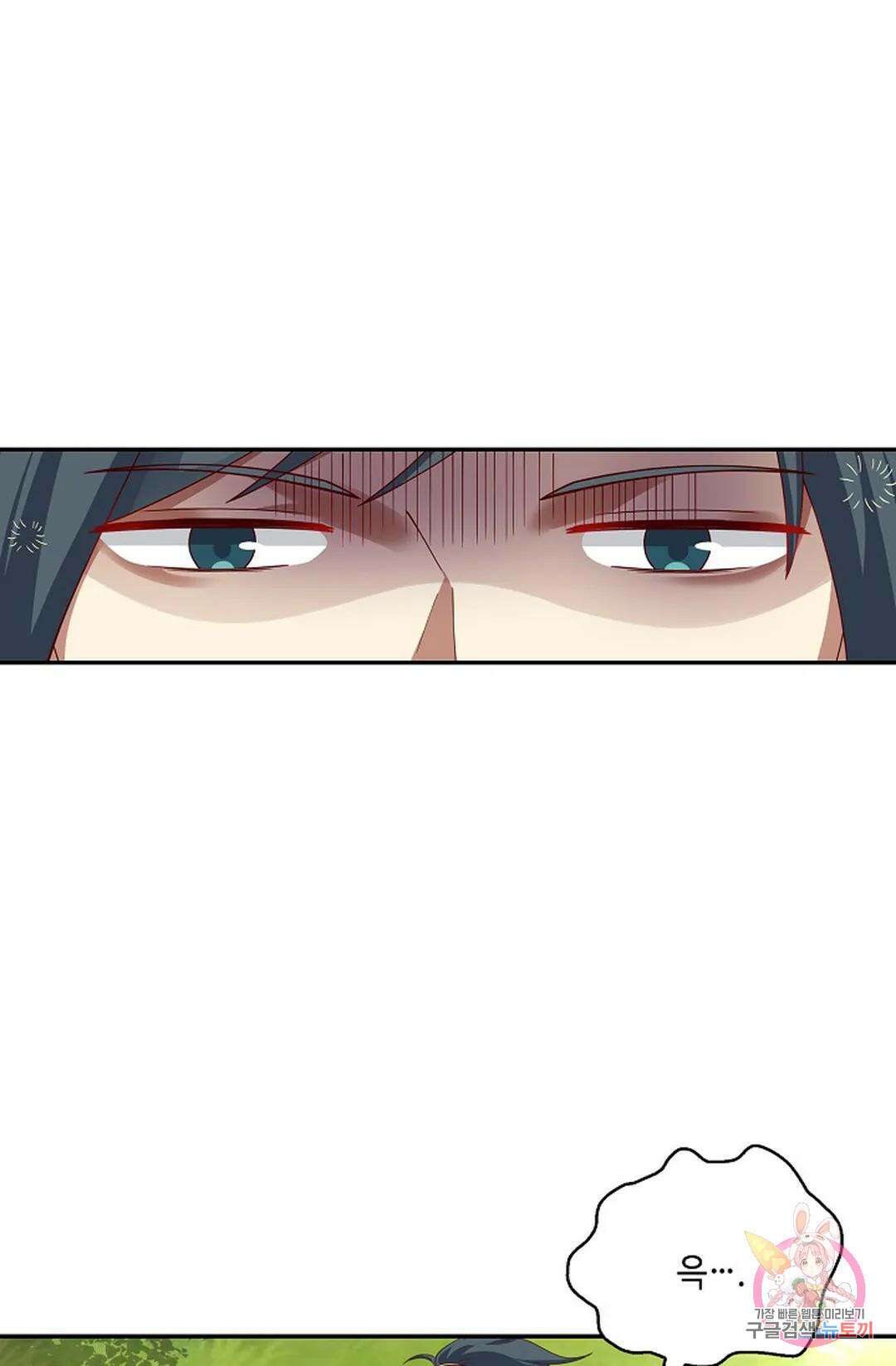 무련전봉 885화 11