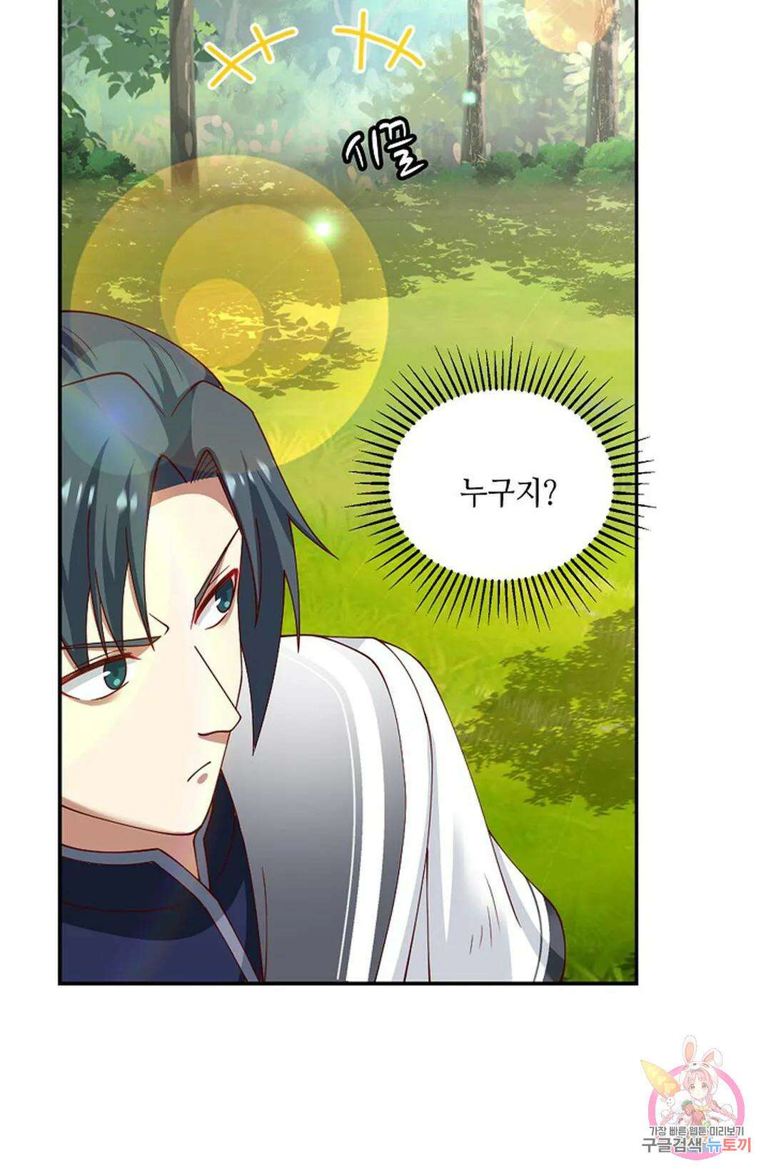 무련전봉 885화 14