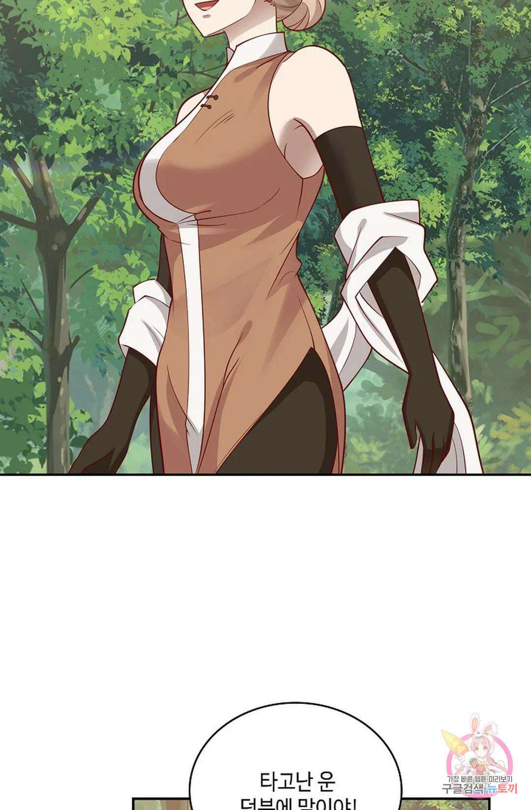 무련전봉 885화 40