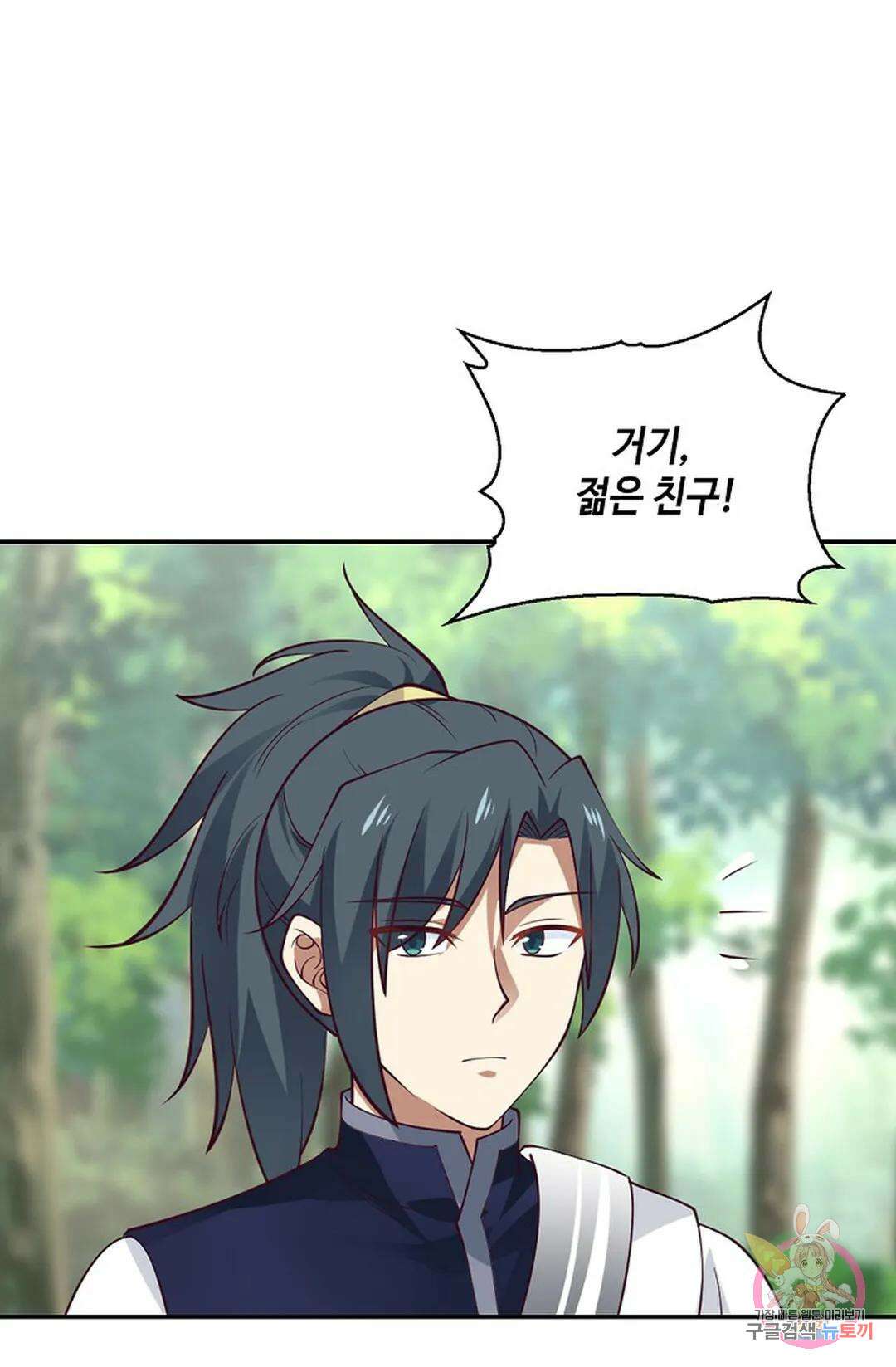 무련전봉 885화 57
