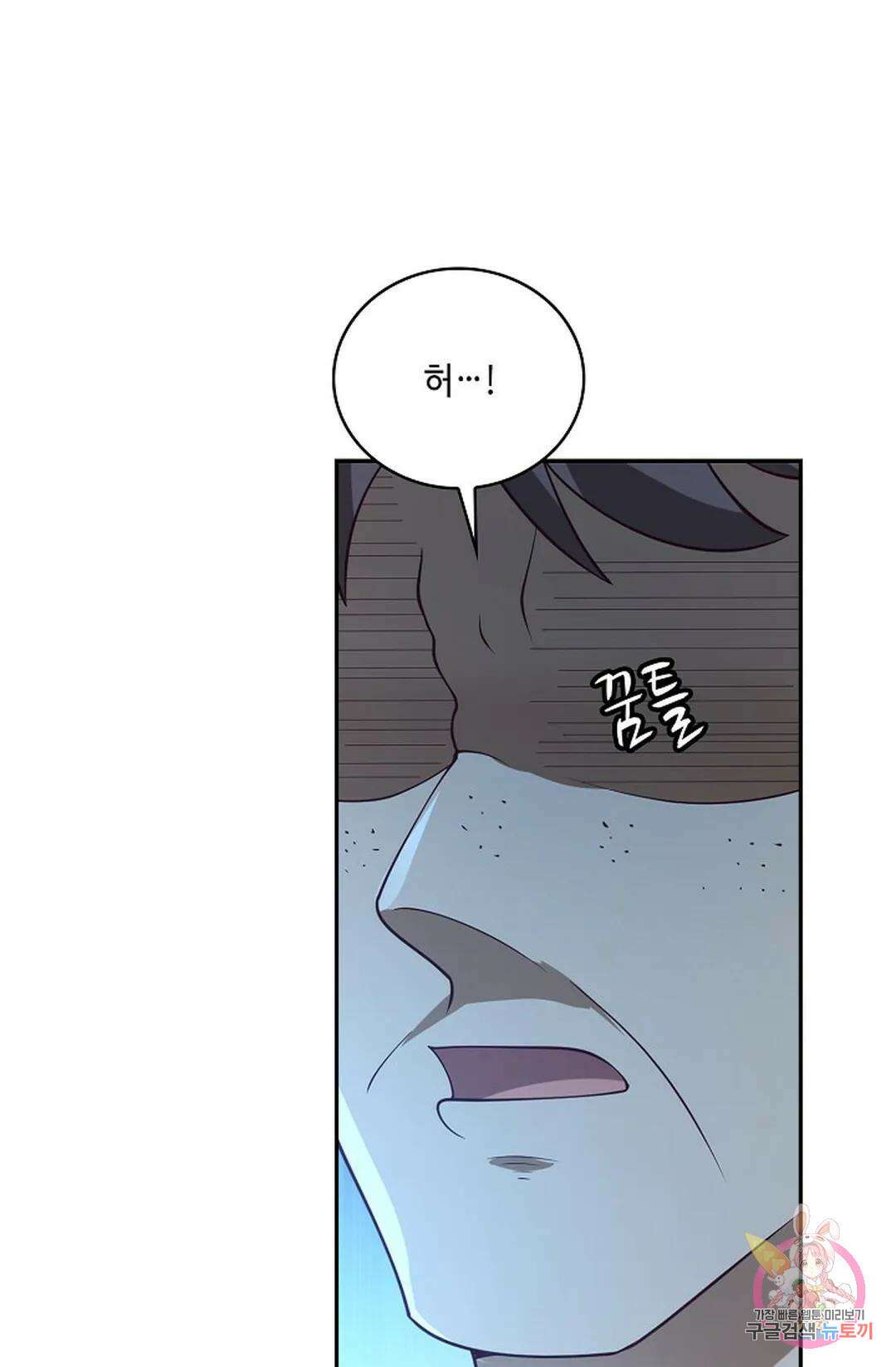 무련전봉 885화 61