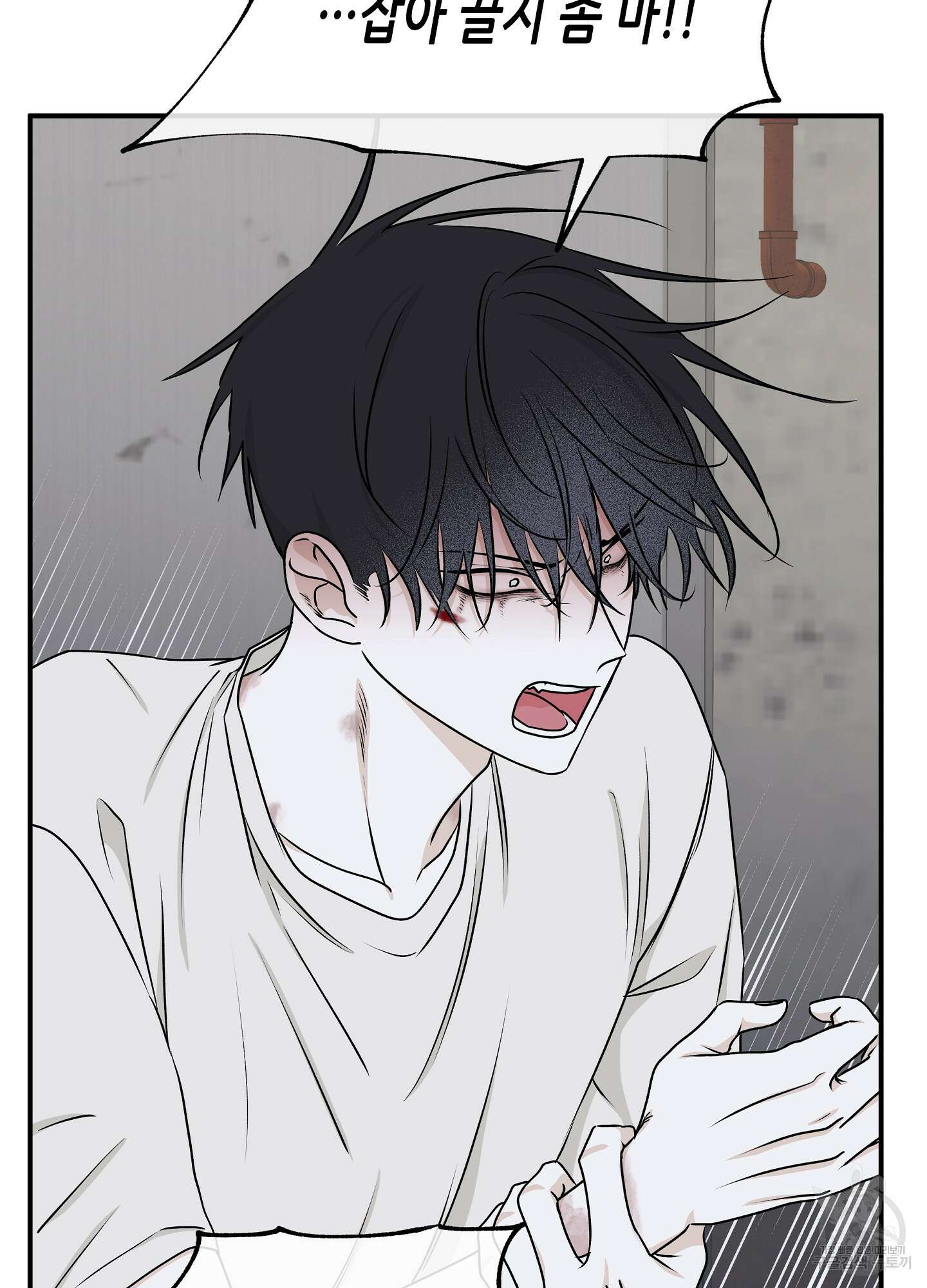 물가의 밤 59화 18
