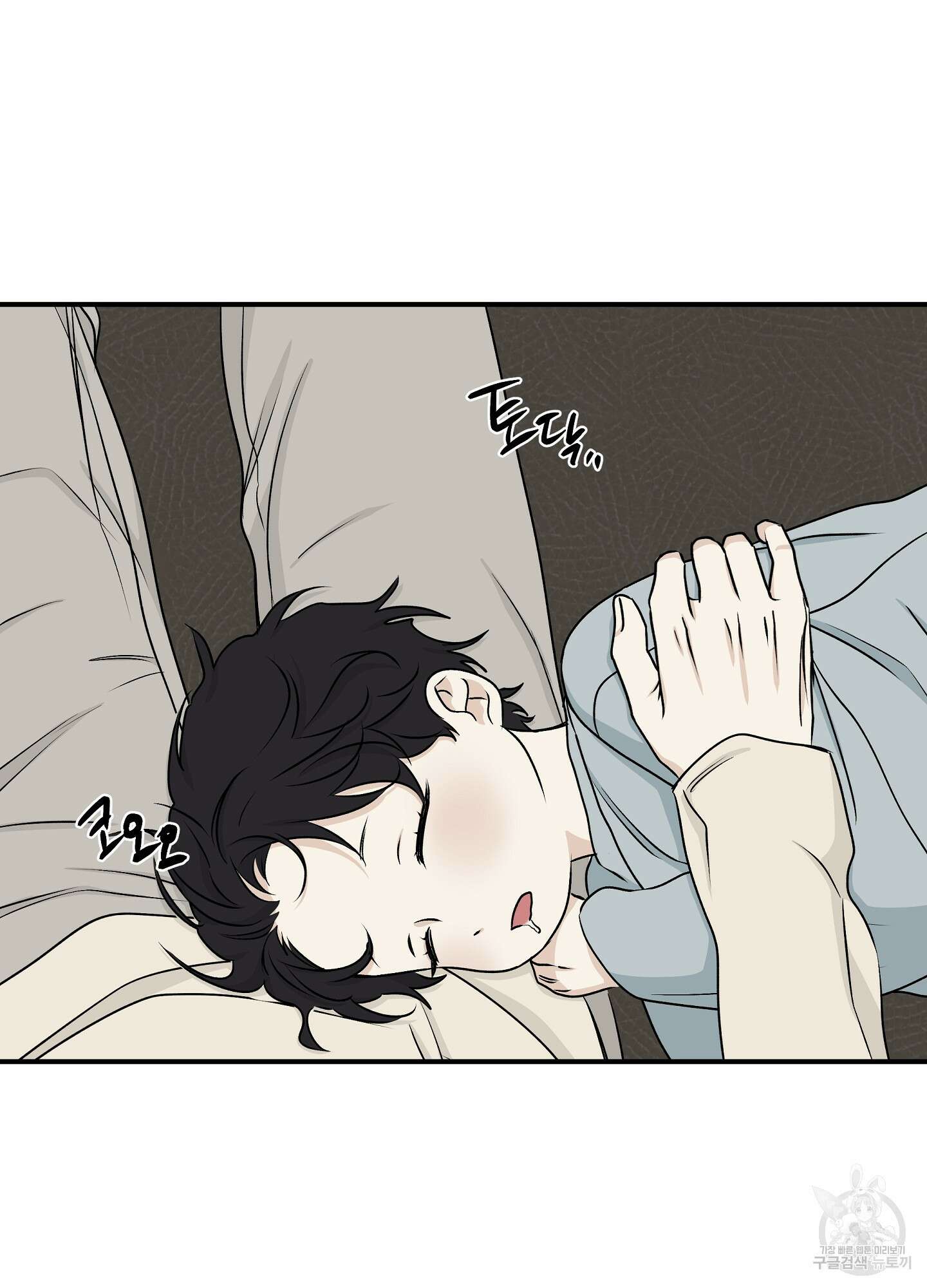 물가의 밤 59화 67