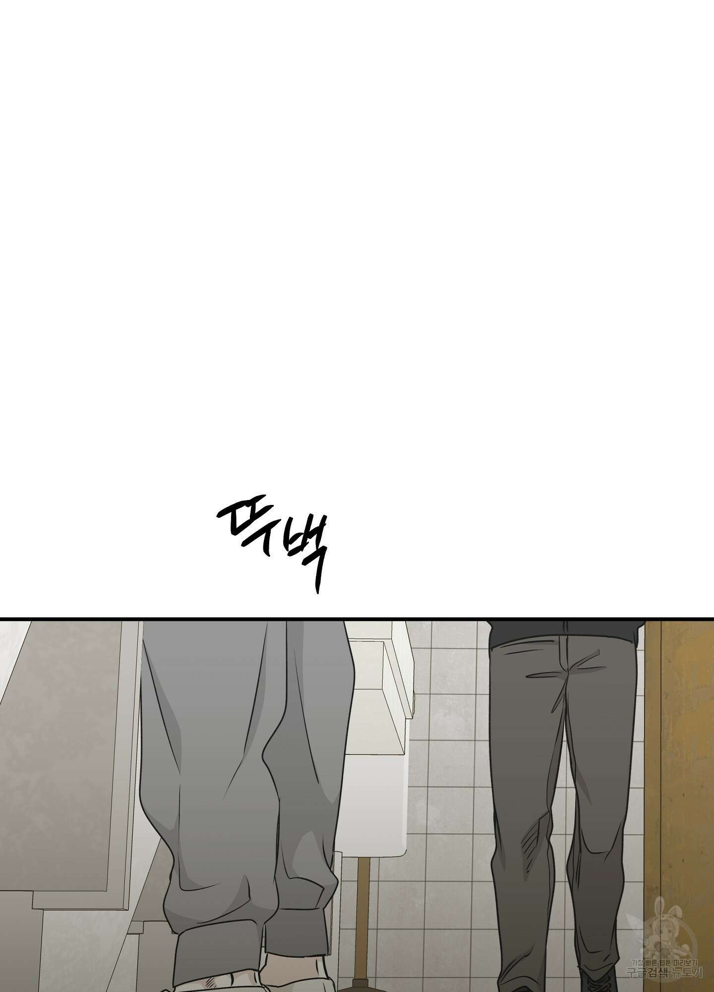 물가의 밤 59화 74