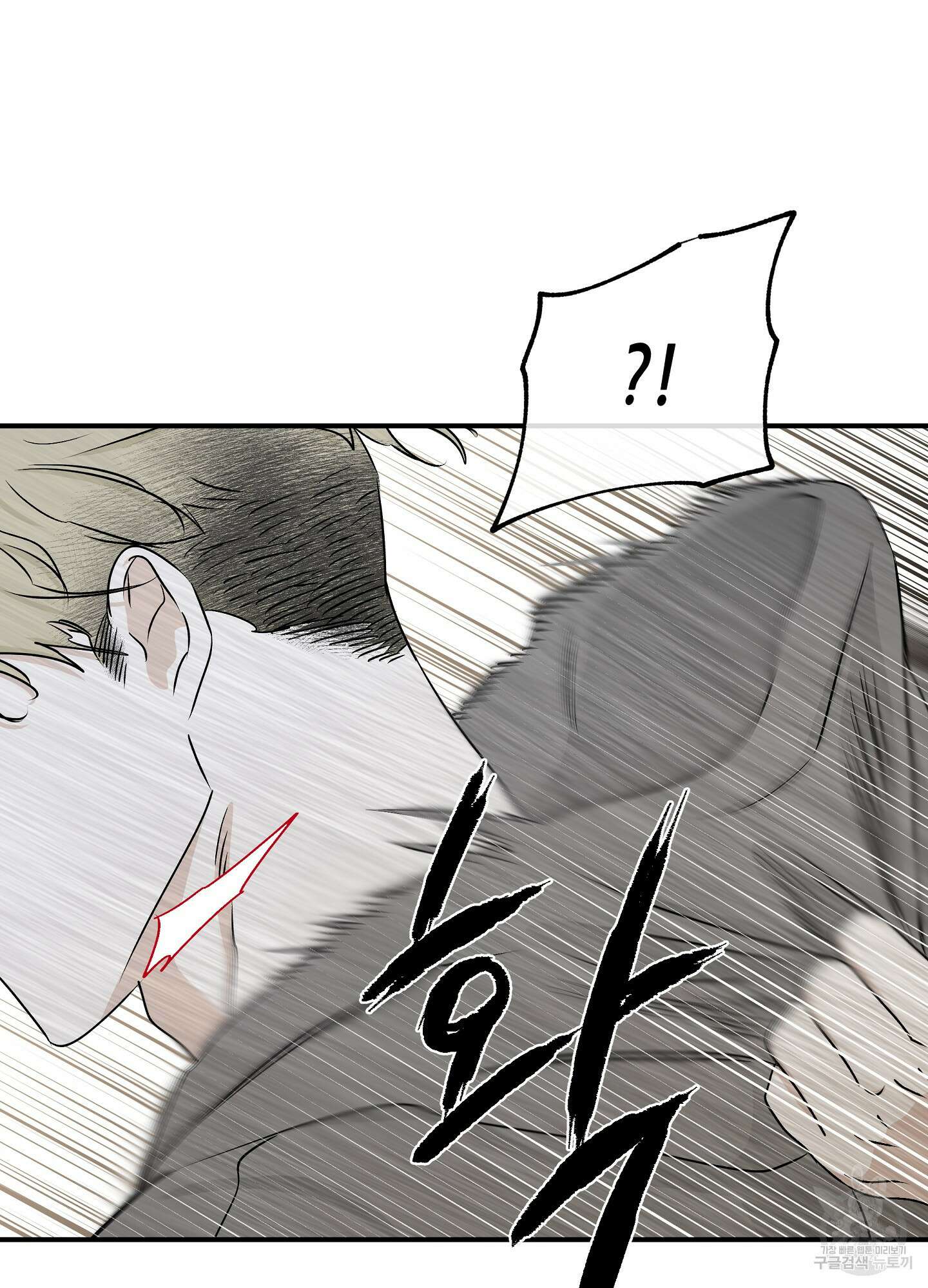 물가의 밤 59화 77