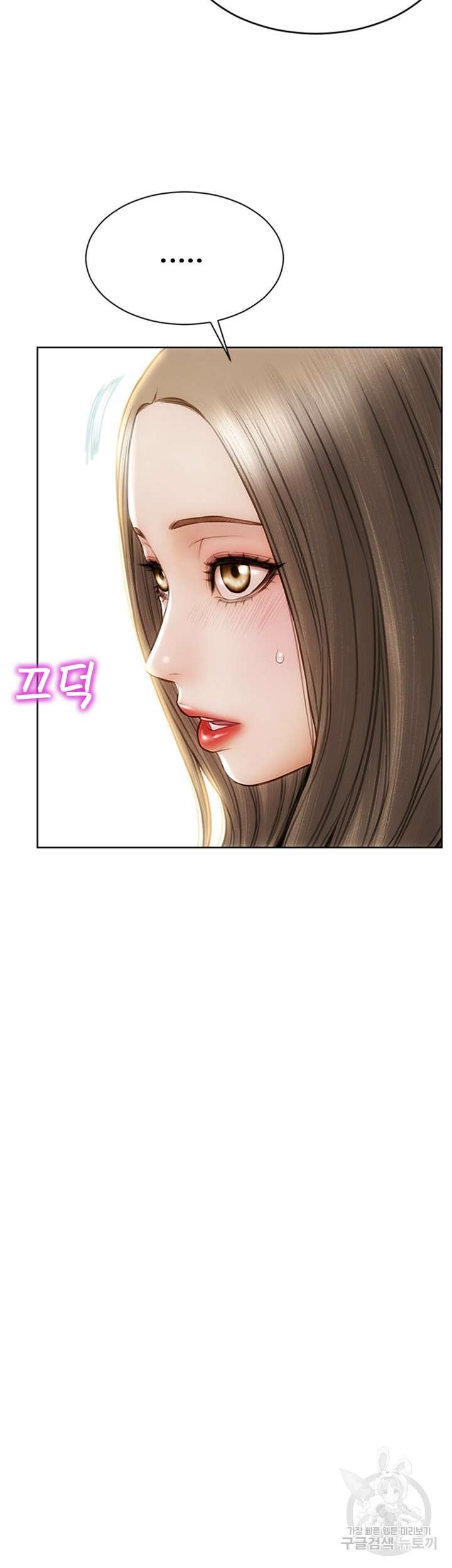 나쁜남자(탑툰) 18화 7