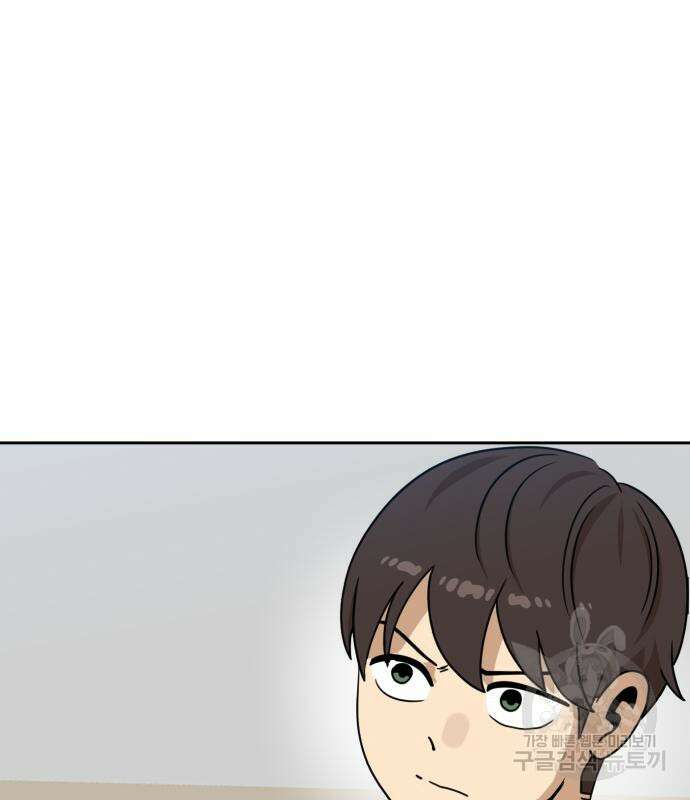 더블클릭 99화 127